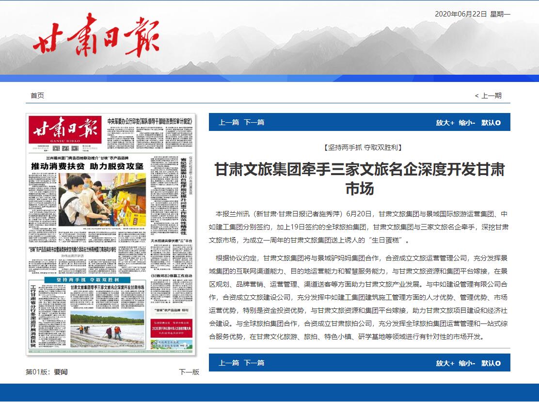 202006231592877884133243.jpg QQ截圖20200623101124.jpg