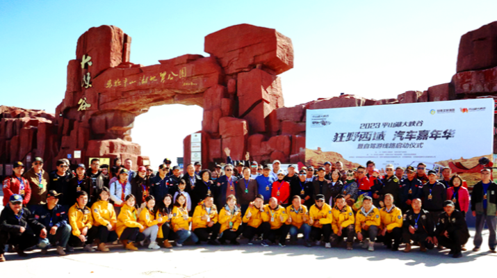 202310161697428042156119.png 微信圖片_20231016113844_副本.png