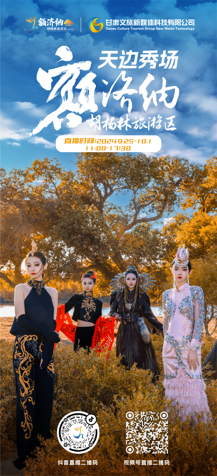 202409261727311348614838.png 圖片3(1)_副本(1).png