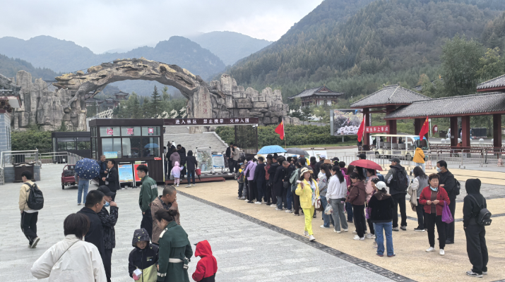 202410091728441174156850.png 微信圖片_20241009102330_副本.png