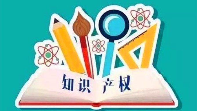 干貨滿滿！甘肅確定今年全省知識產(chǎn)權(quán)工作要點
