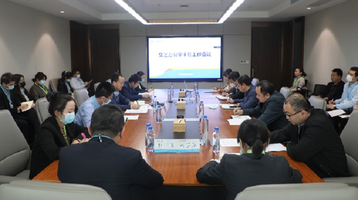 三抓三促在行動(dòng) | 亮家底，聽意見，暢溝通，強(qiáng)協(xié)作——綜合管理部組織召開集團(tuán)辦公室工作會(huì)議