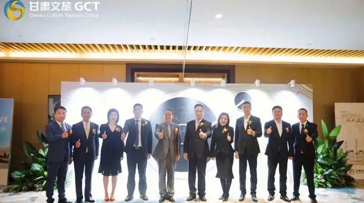 秉承甘肅“如意”基因，打造文旅“如意”品牌 ——甘肅文旅集團“官宣”酒店品牌建設(shè)成果