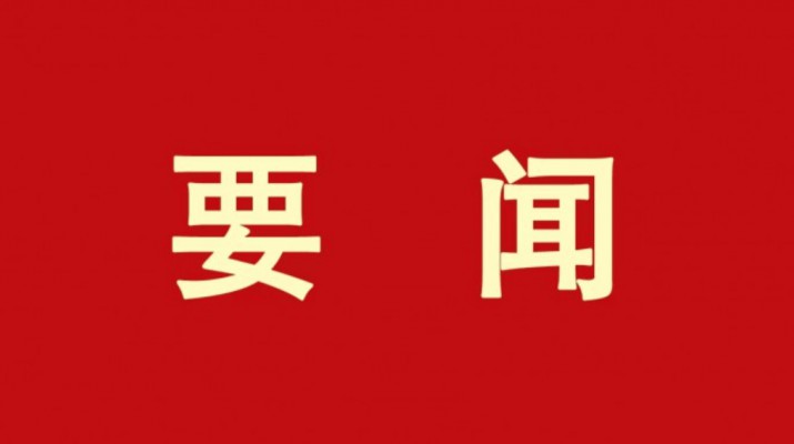 加大金融支持力度，培育甘肅文旅產(chǎn)業(yè)“活力動(dòng)能”