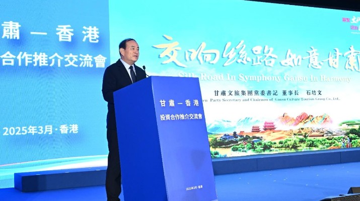 石培文參加省政府代表團(tuán)出訪港澳系列活動(dòng)，與中國旅游集團(tuán)簽署戰(zhàn)略合作協(xié)議